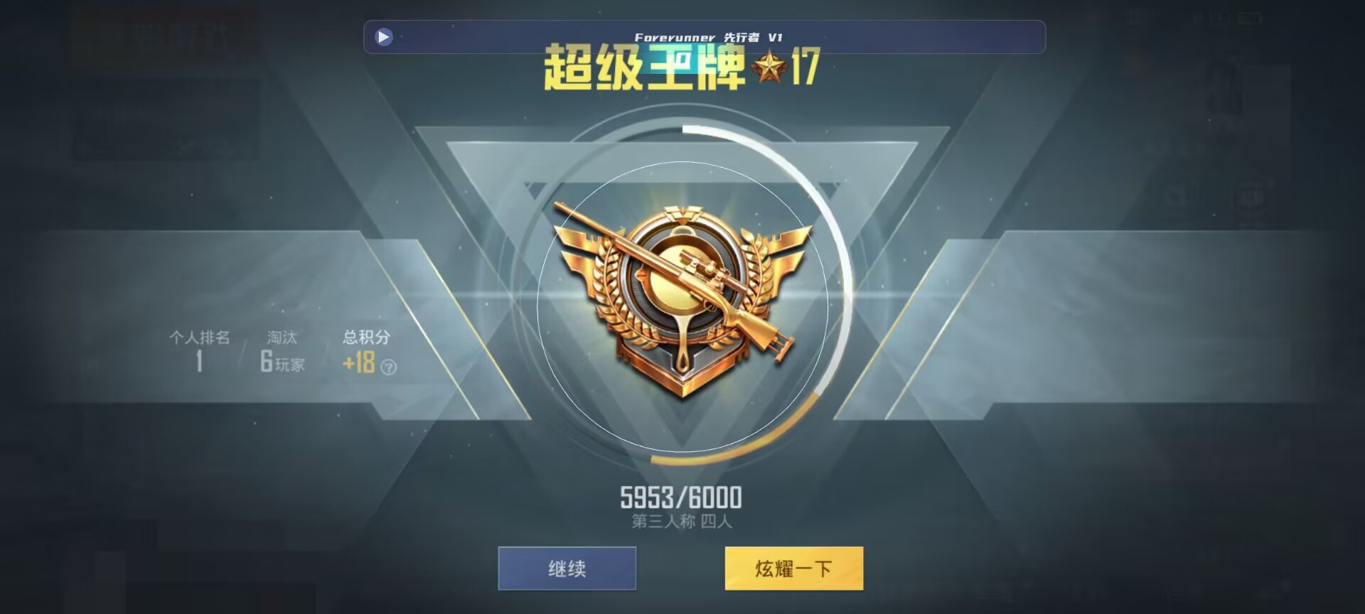 和平精英鸡腿辅助自瞄 - ��ƽ��Ӣ������߰�辅助预览图